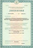 Дэнас официальный сайт denasolm.ru ЧЭНС-01-Скэнар-М в Жигулёвске купить