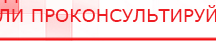 купить Одеяло лечебное многослойное ДЭНАС-ОЛМ-01 (140 см х 180 см) - Одеяло и одежда ОЛМ Дэнас официальный сайт denasolm.ru в Жигулёвске